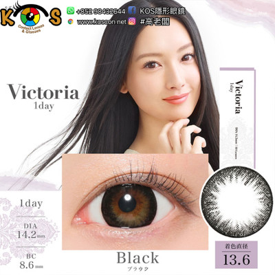 Victoria 1day Black キャンディーマジックヴィクトリアワンデーブラック Victoria 1day Black キャンディーマジックヴィクトリアワンデーブラック